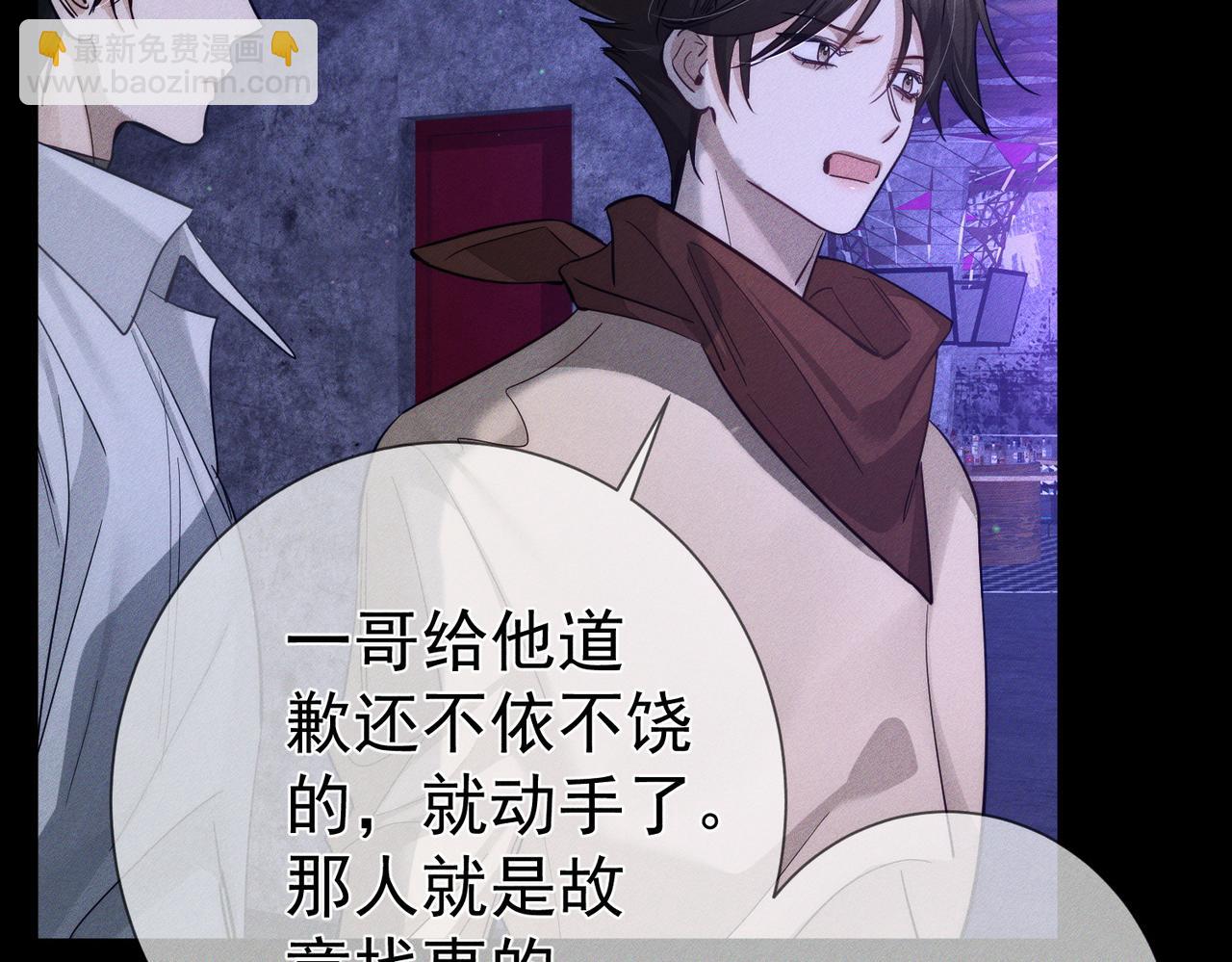 第204话：受伤(1/2)-第210话