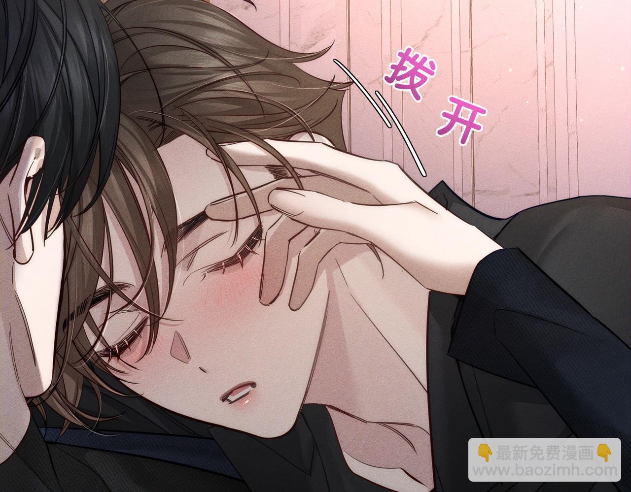 第204话：受伤(1/2)-第210话