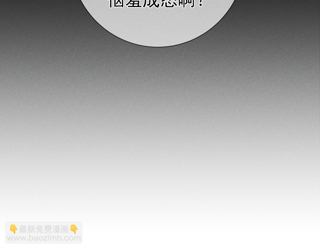 第204话：受伤(1/2)-第210话