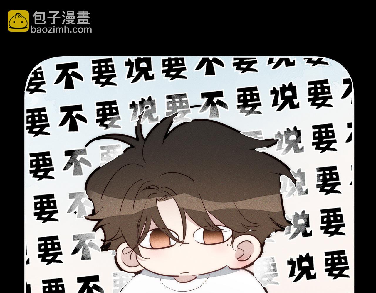 第206话：留宿(1/2)-第212话