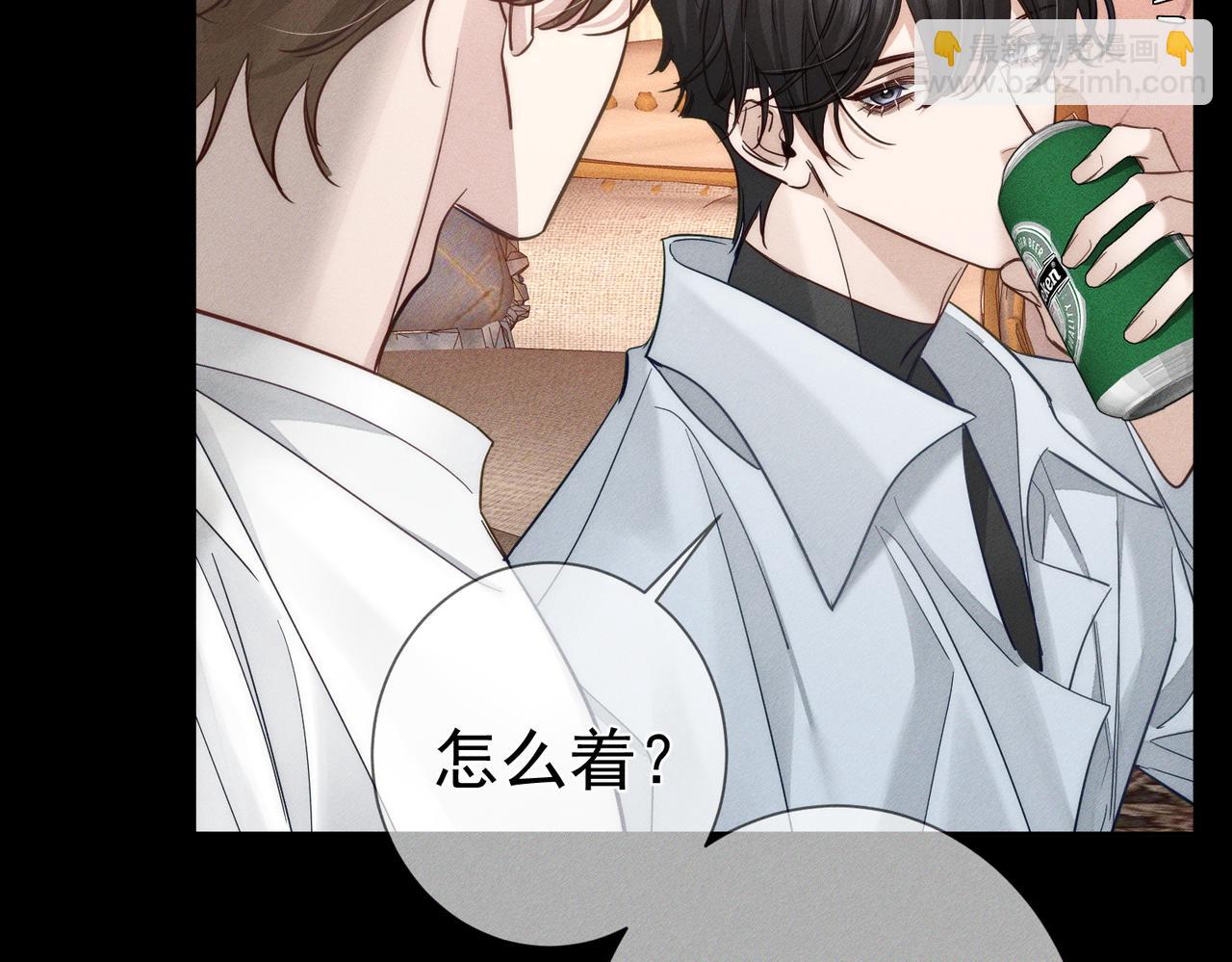 第206话：留宿(1/2)-第212话