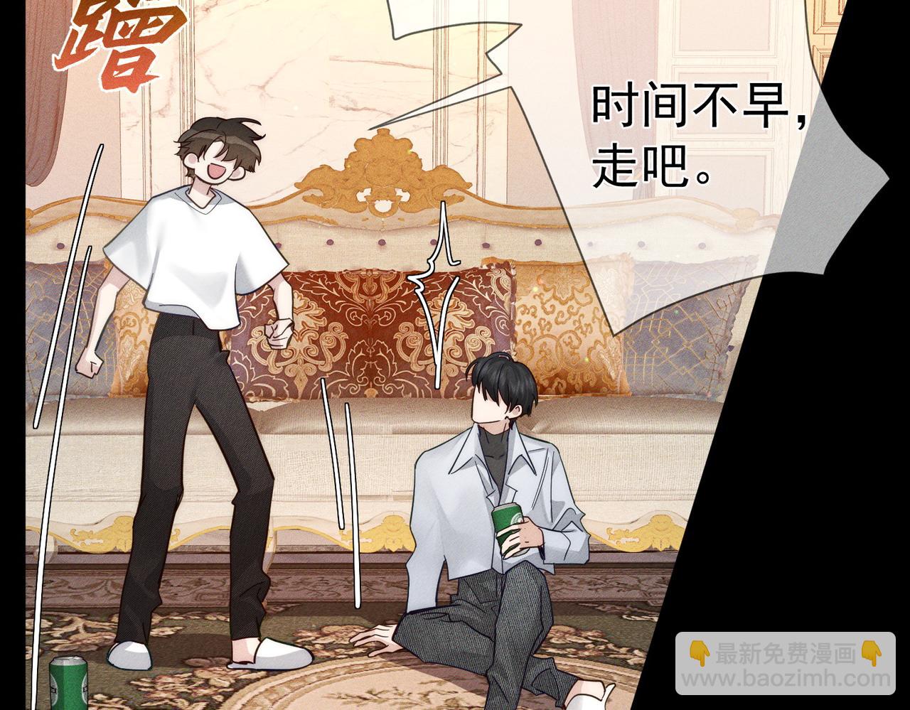 第206话：留宿(1/2)-第212话