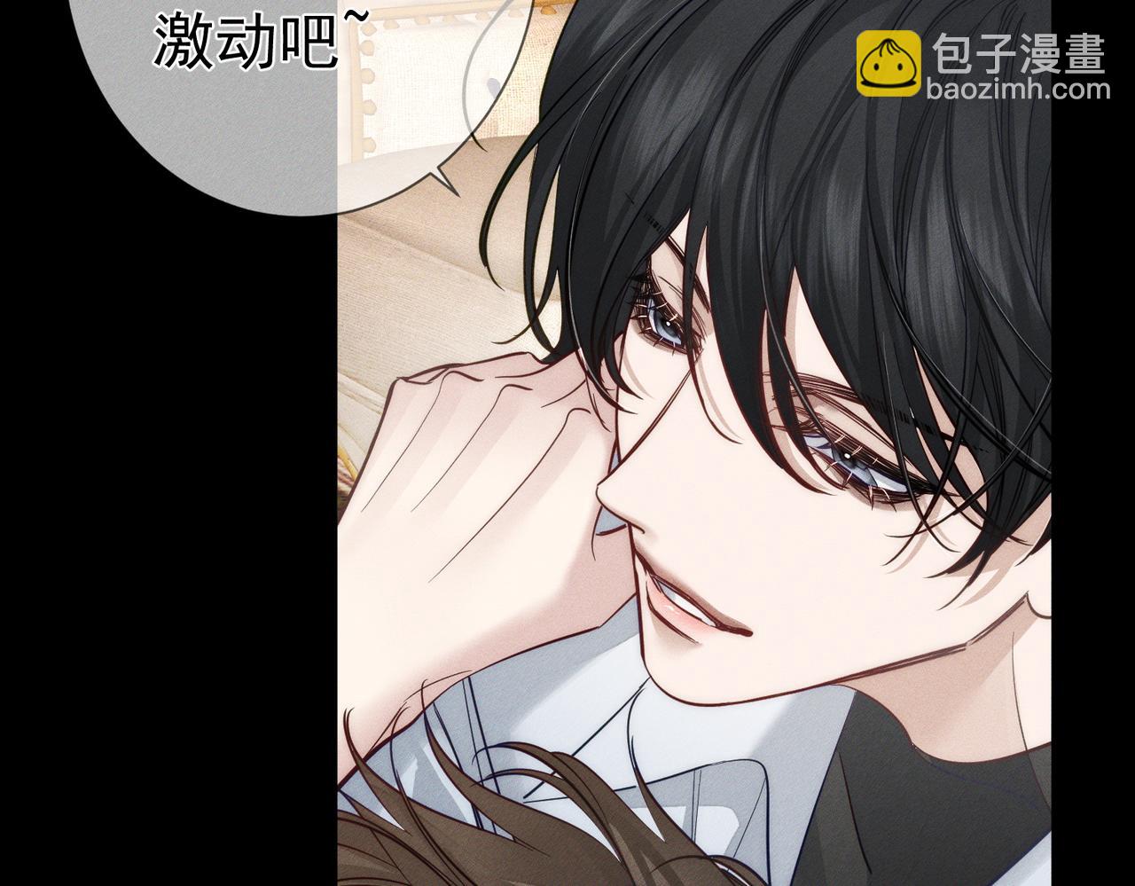 第206话：留宿(1/2)-第212话