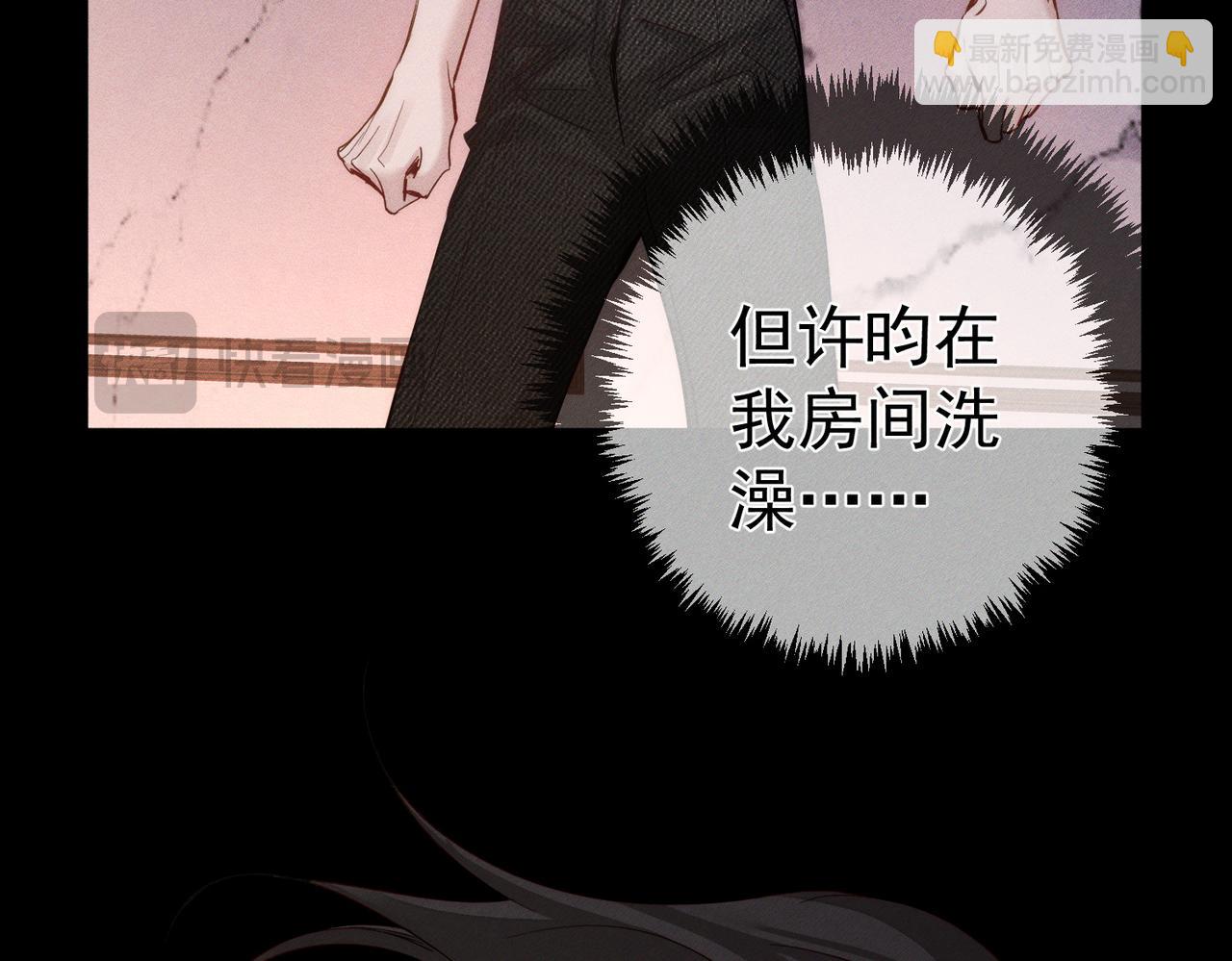 第206话：留宿(1/2)-第212话