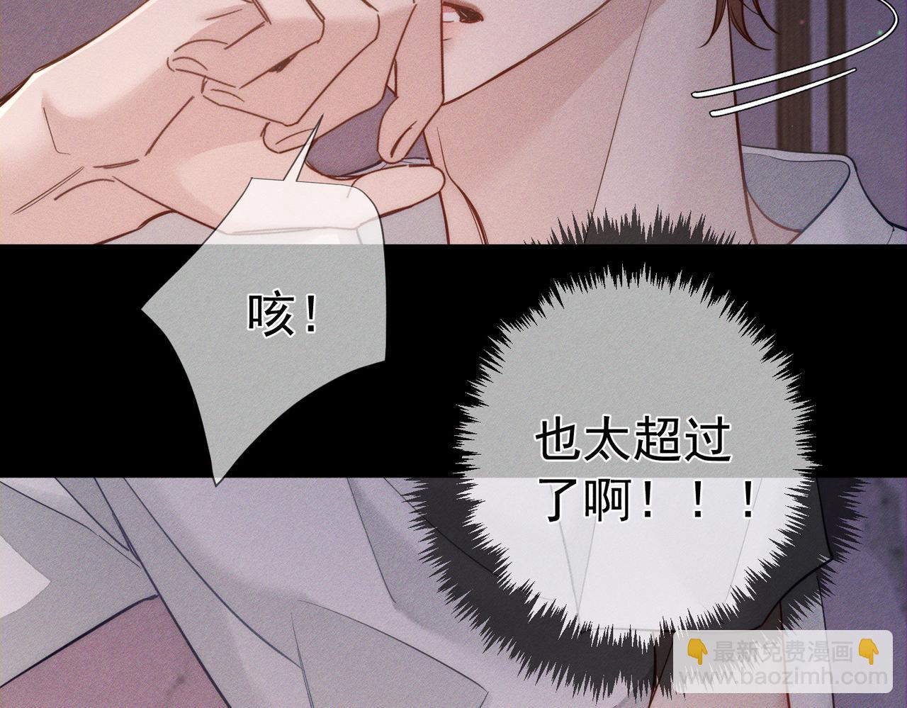 第206话：留宿(1/2)-第212话