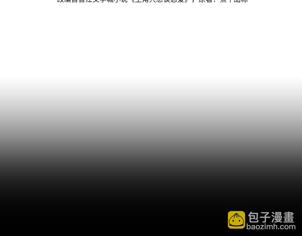 第206话：留宿(1/2)-第212话