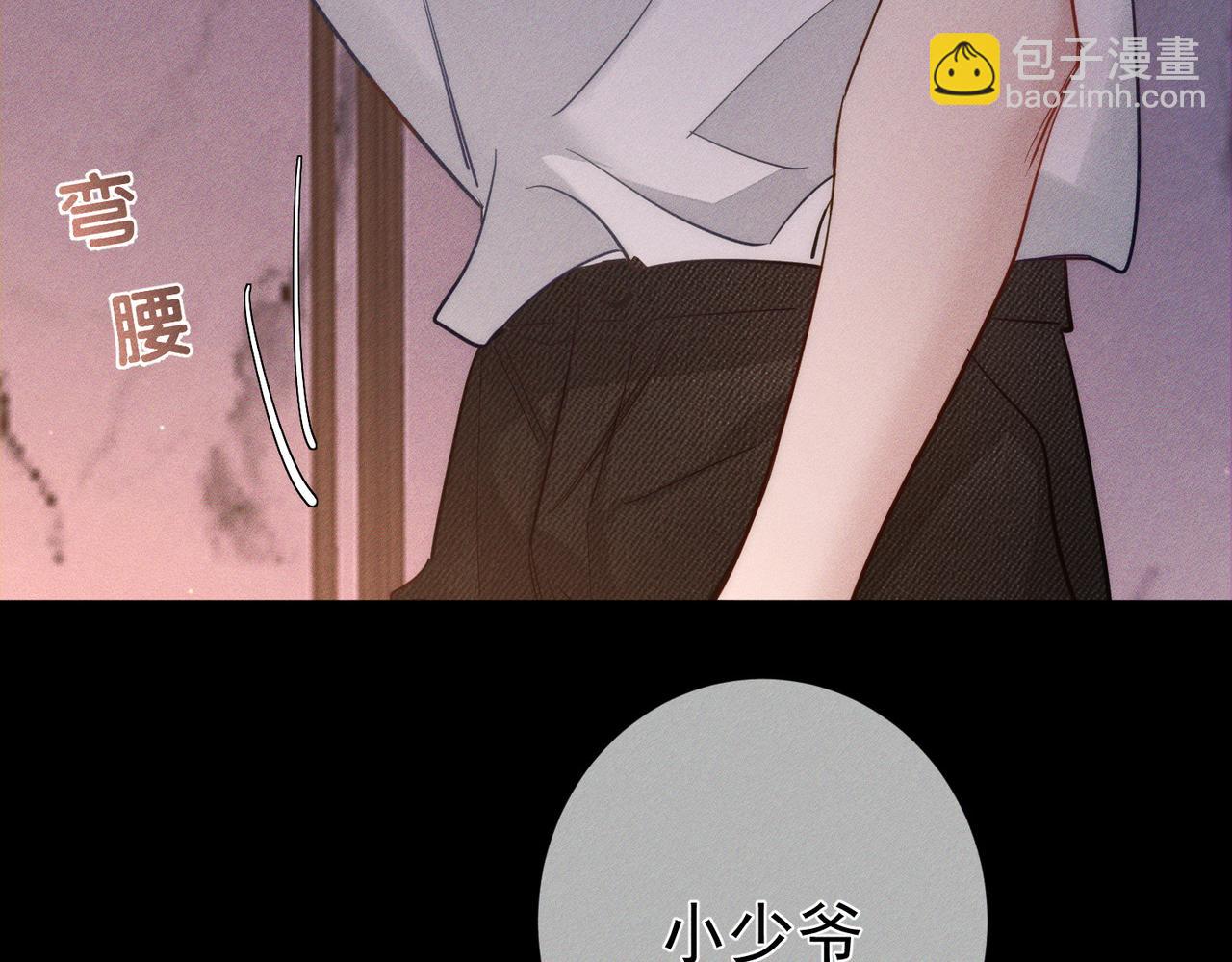 第206话：留宿(1/2)-第212话