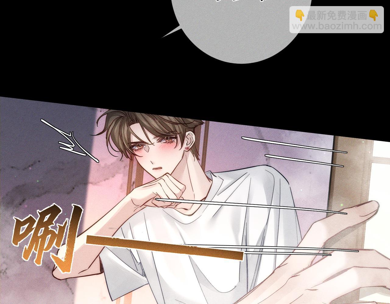 第206话：留宿(1/2)-第212话