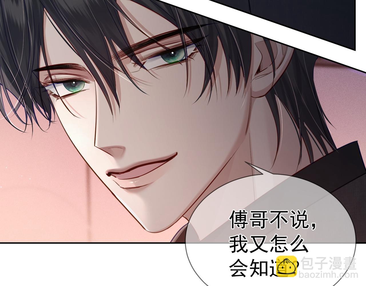 第22话：付出代价(1/2)-第22话