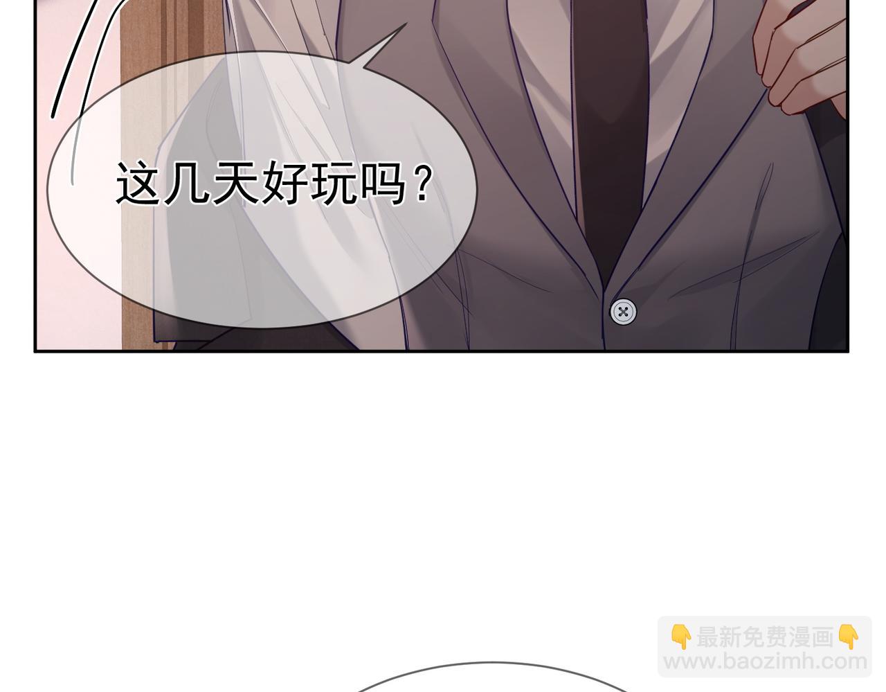 第22话：付出代价(1/2)-第22话