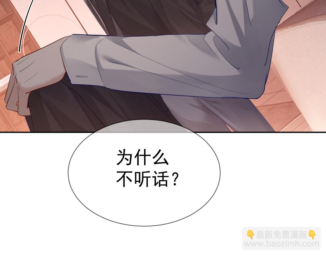 第22话：付出代价(1/2)-第22话