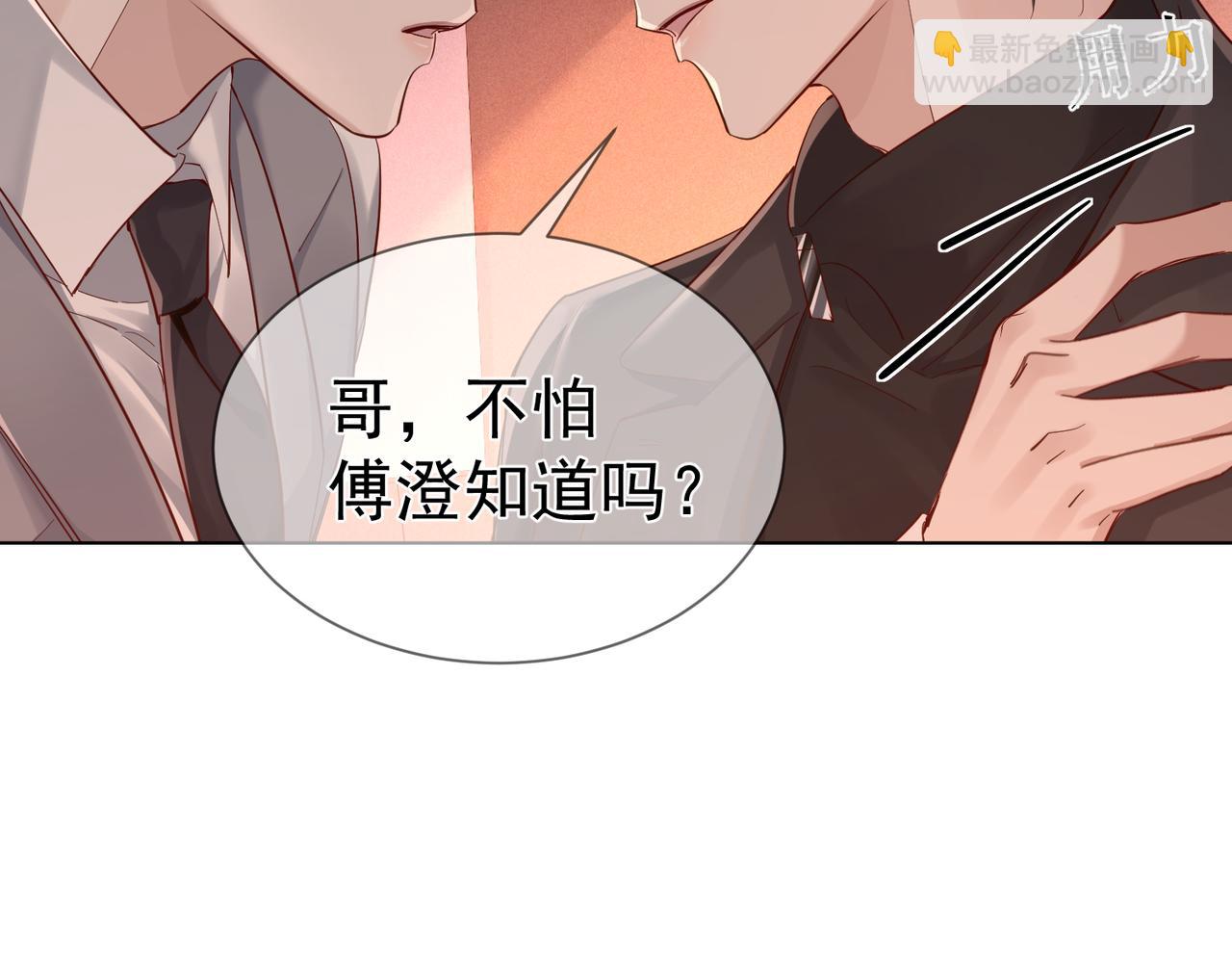 第22话：付出代价(1/2)-第22话