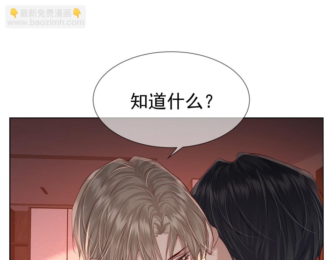 第22话：付出代价(1/2)-第22话