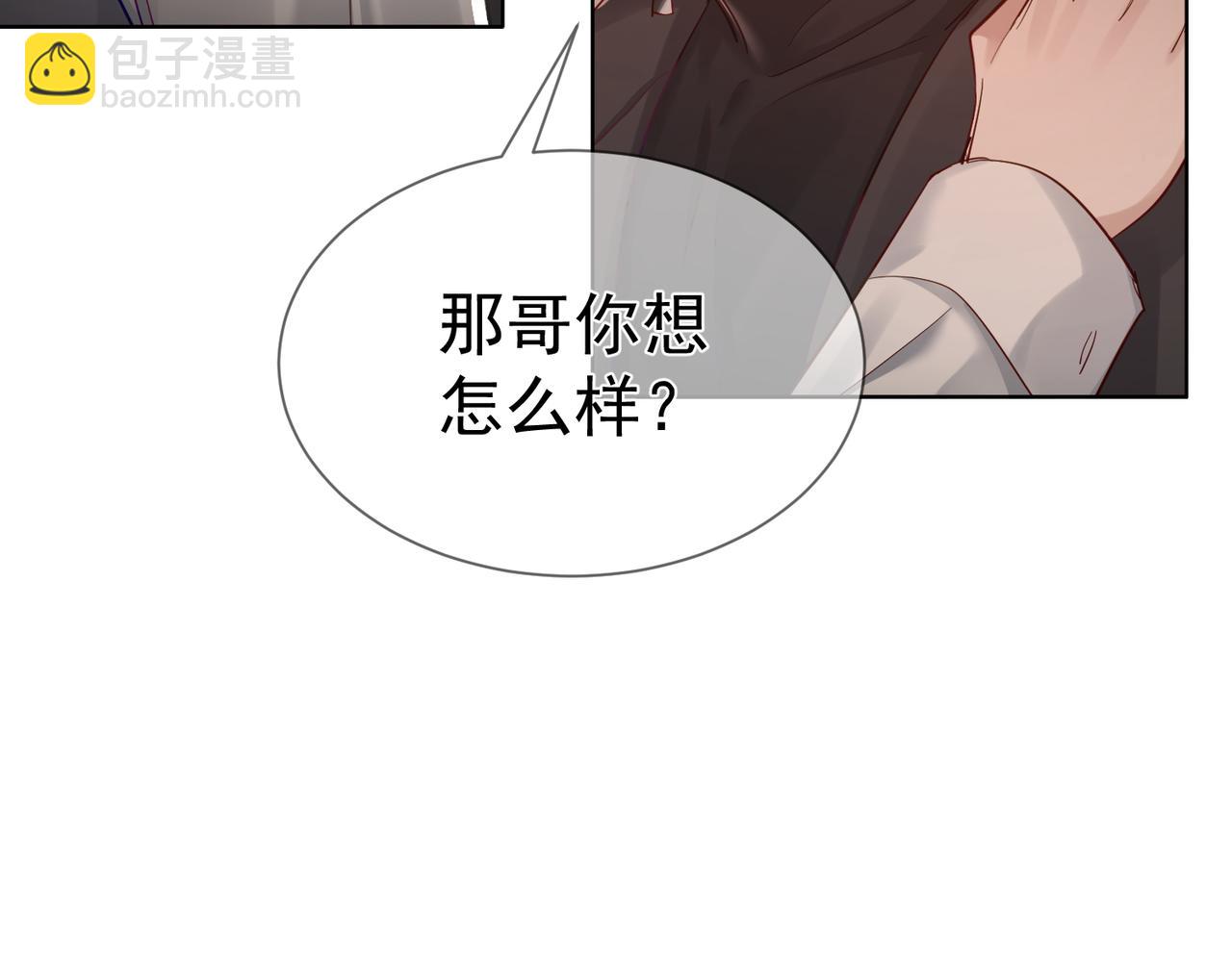 第22话：付出代价(1/2)-第22话