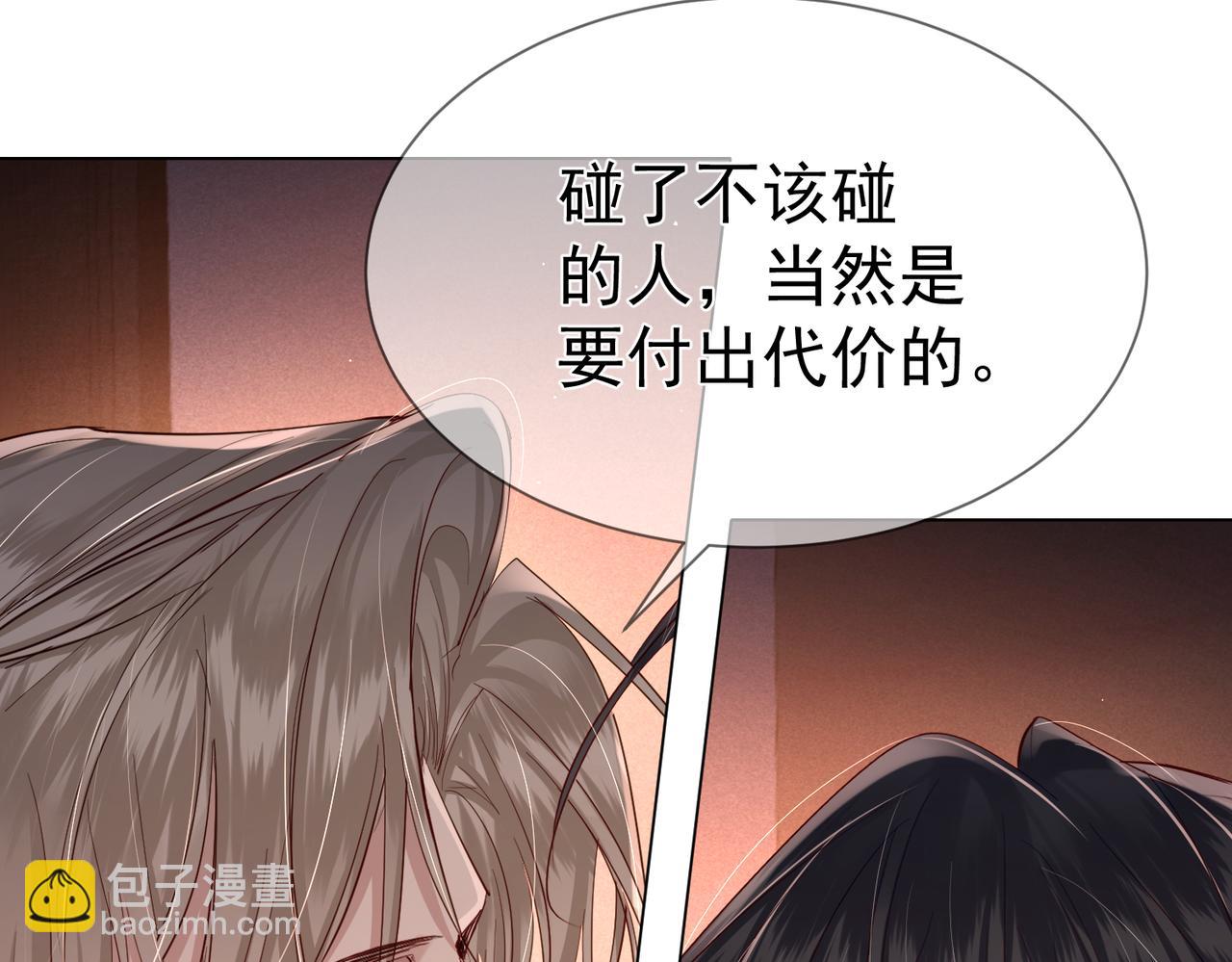 第22话：付出代价(1/2)-第22话