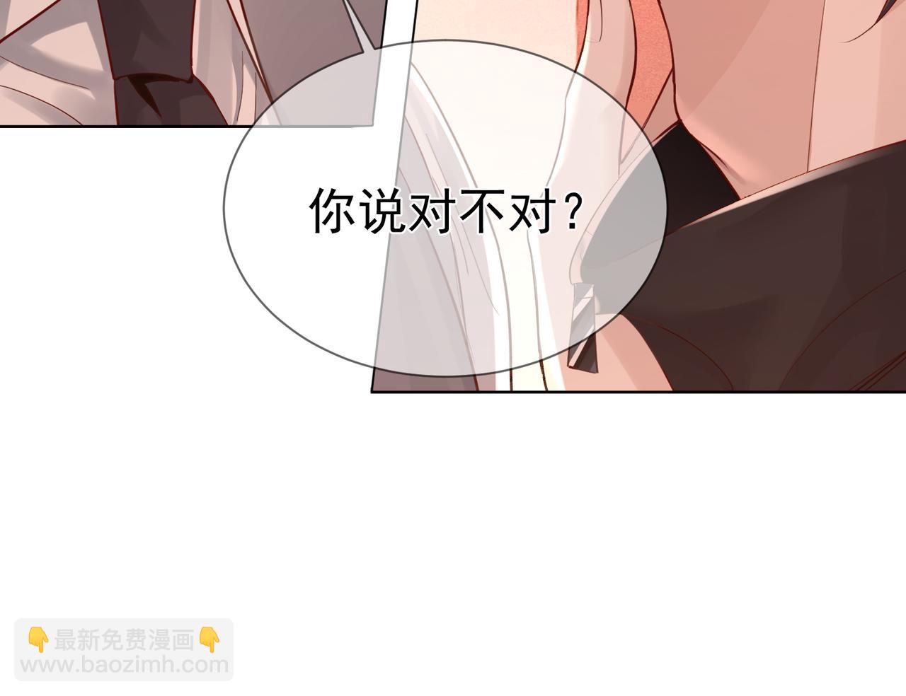 第22话：付出代价(1/2)-第22话