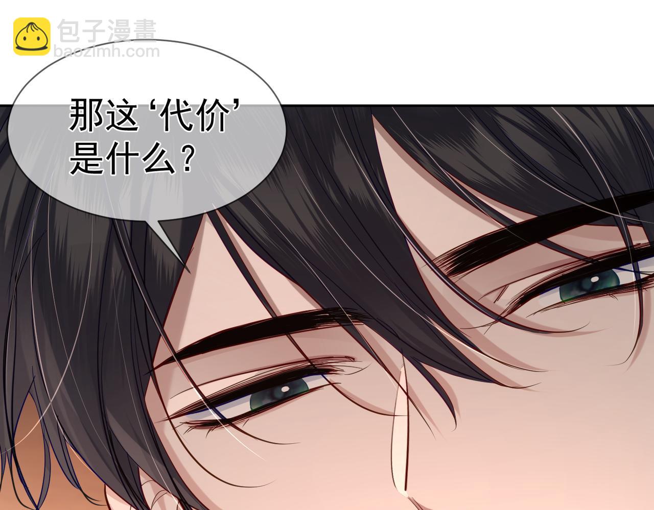 第22话：付出代价(1/2)-第22话