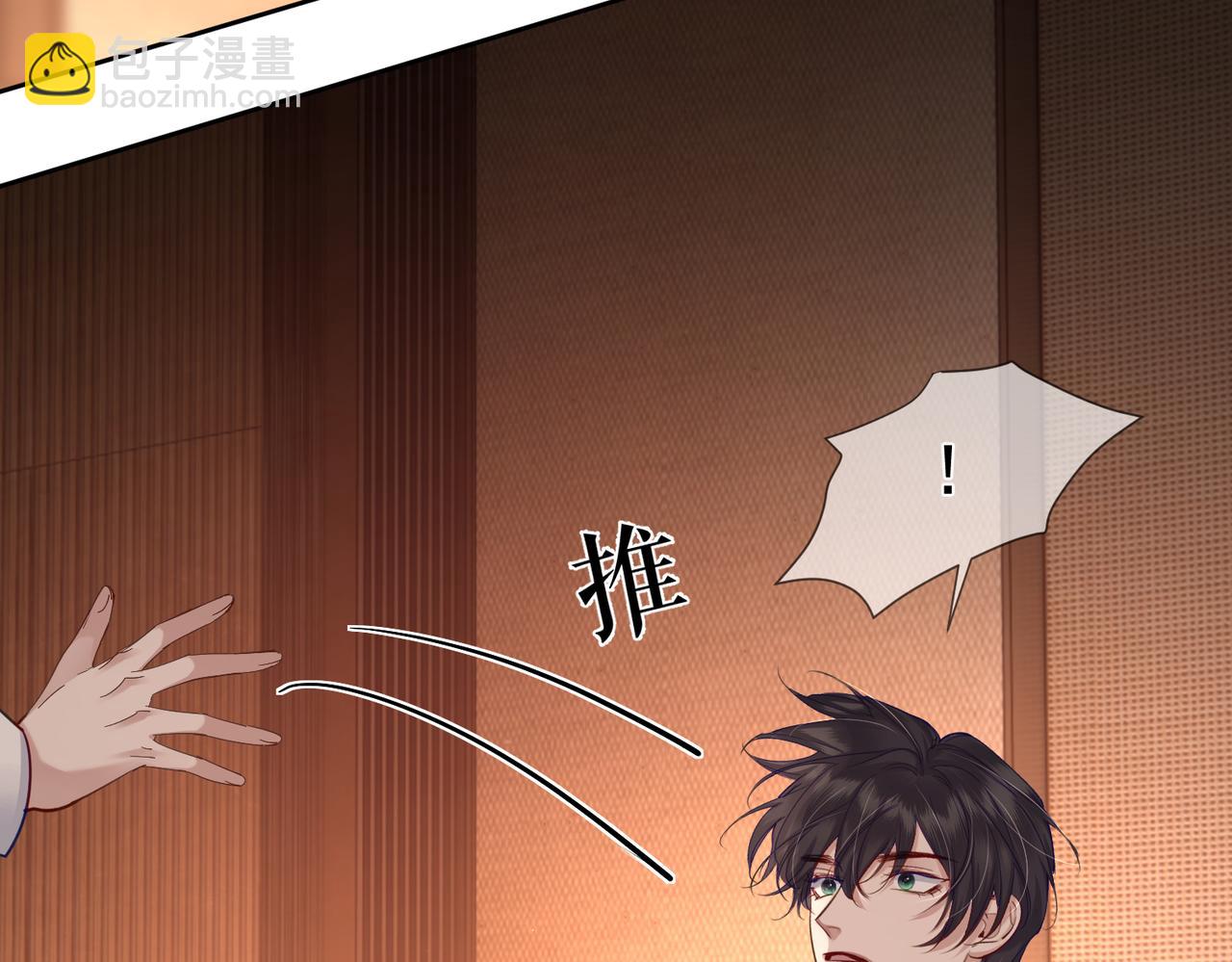 第22话：付出代价(1/2)-第22话