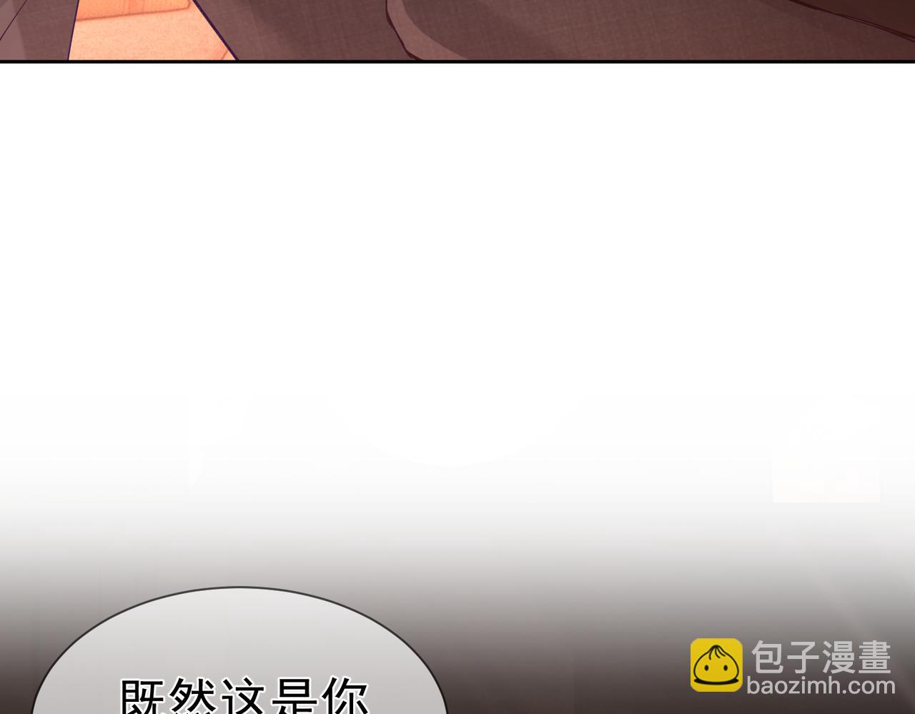 第22话：付出代价(1/2)-第22话