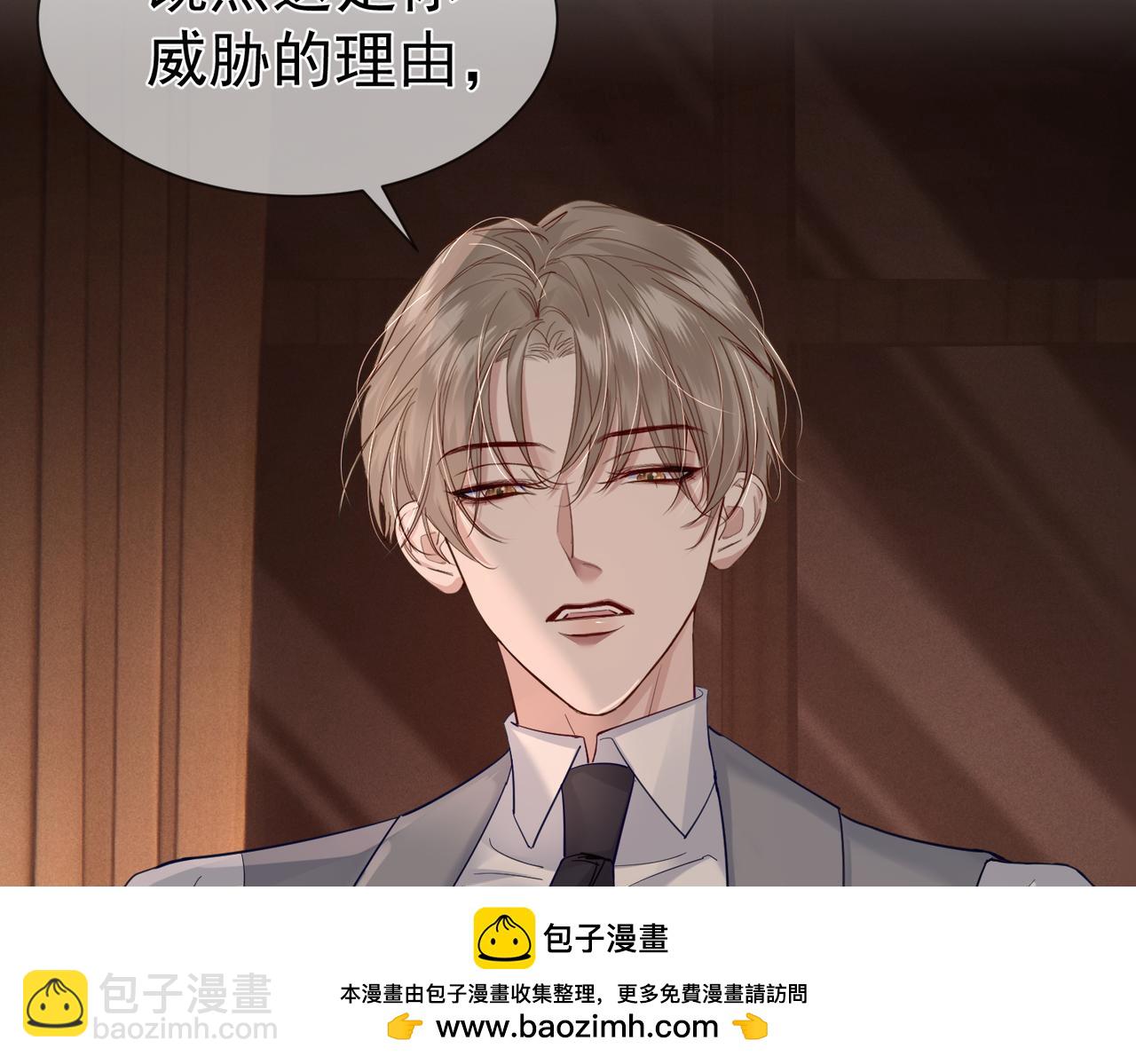 第22话：付出代价(1/2)-第22话