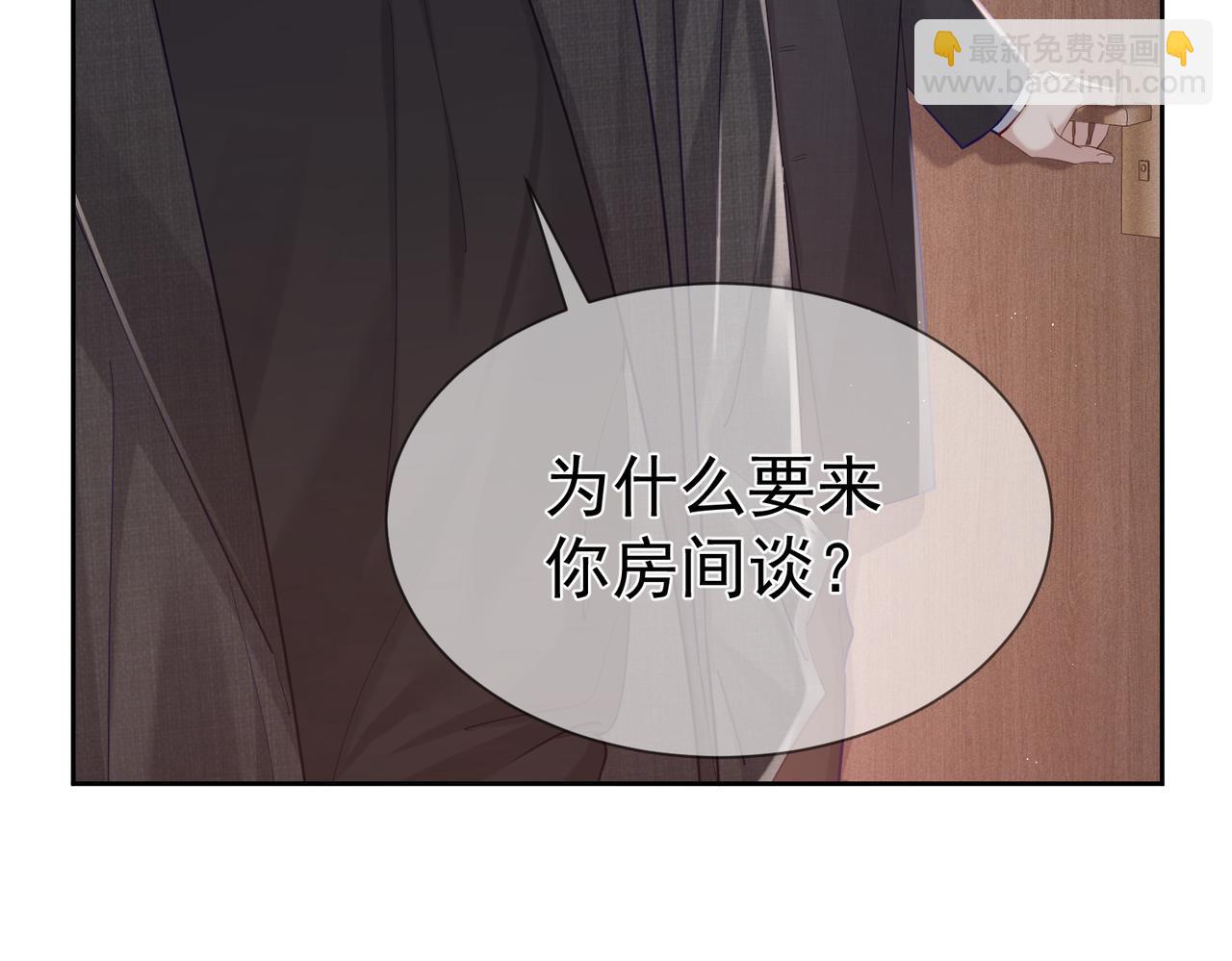 第22话：付出代价(1/2)-第22话