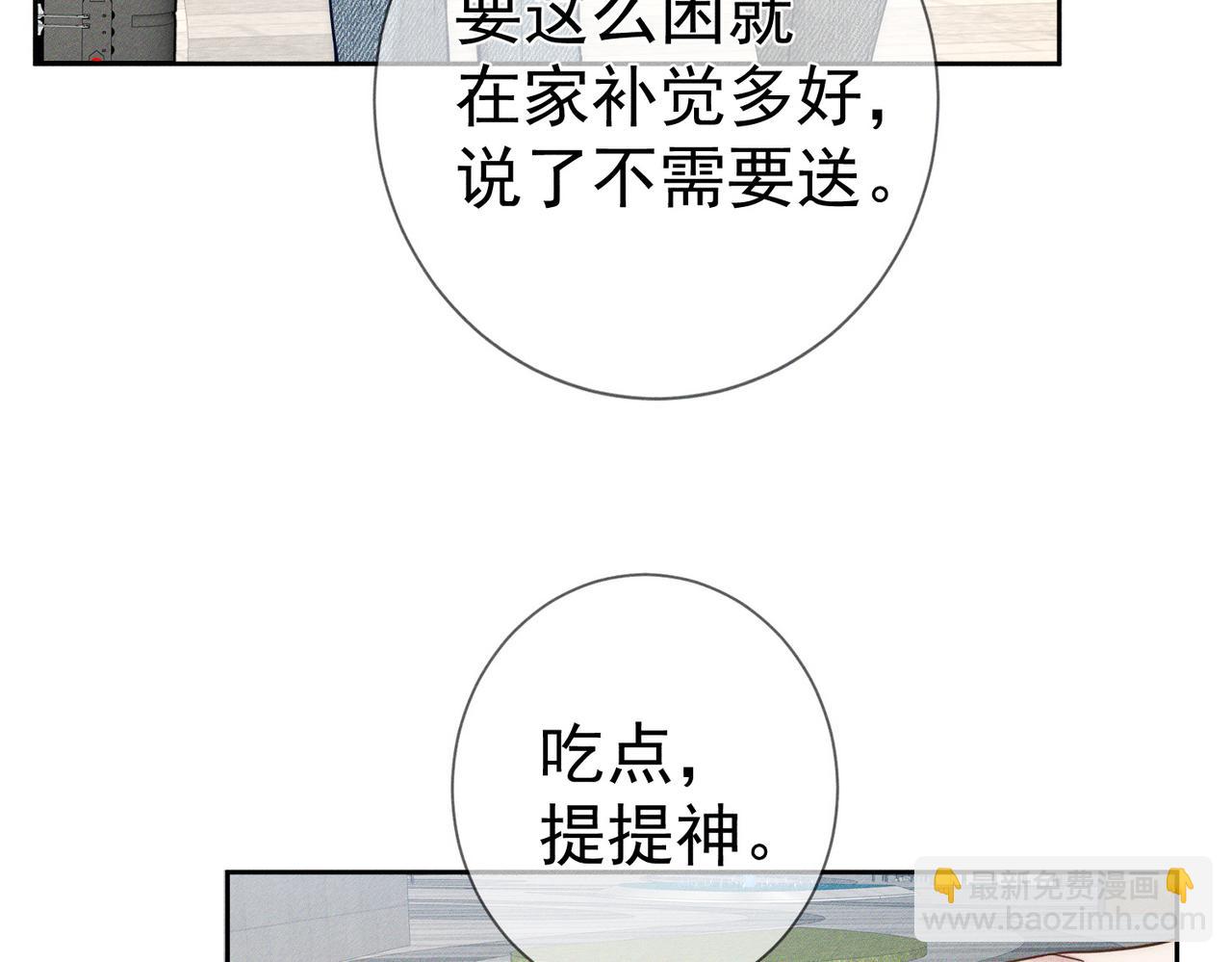 第208话：原来,是我(1/2)-第214话