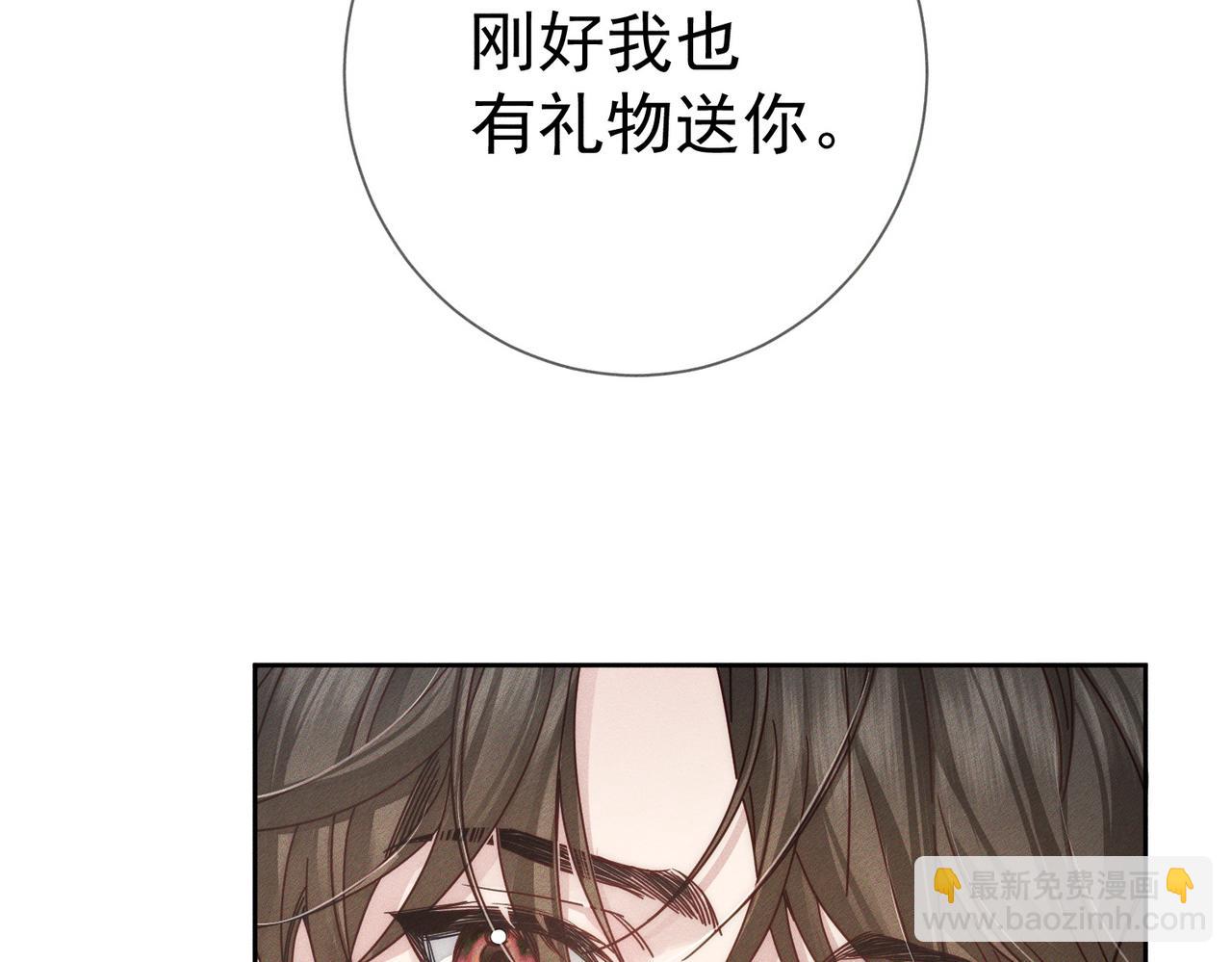 第208话：原来,是我(1/2)-第214话