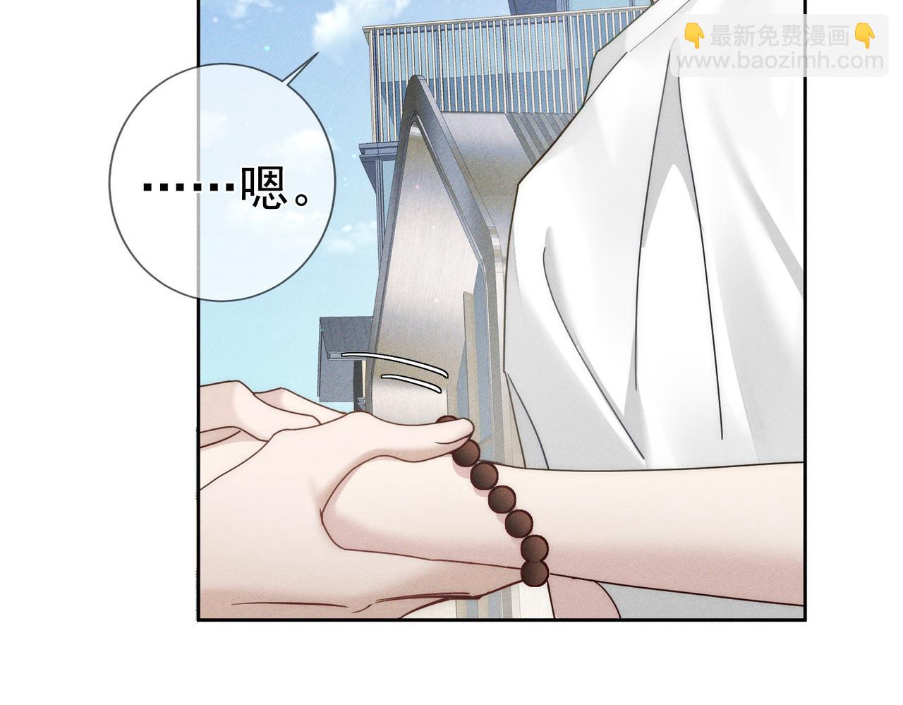 第208话：原来,是我(1/2)-第214话