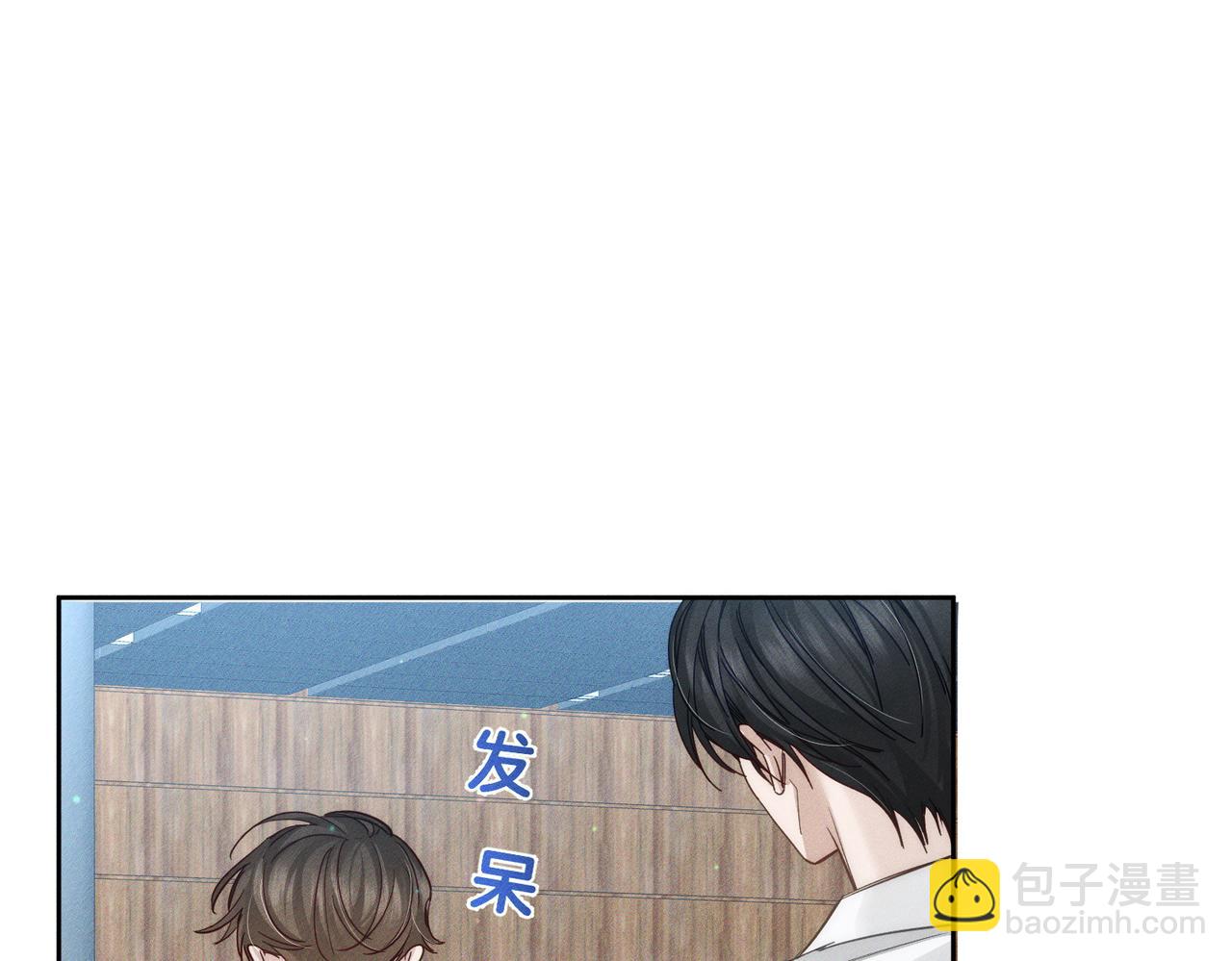 主角只想談戀愛 - 第208話：原來,是我(1/2) - 6