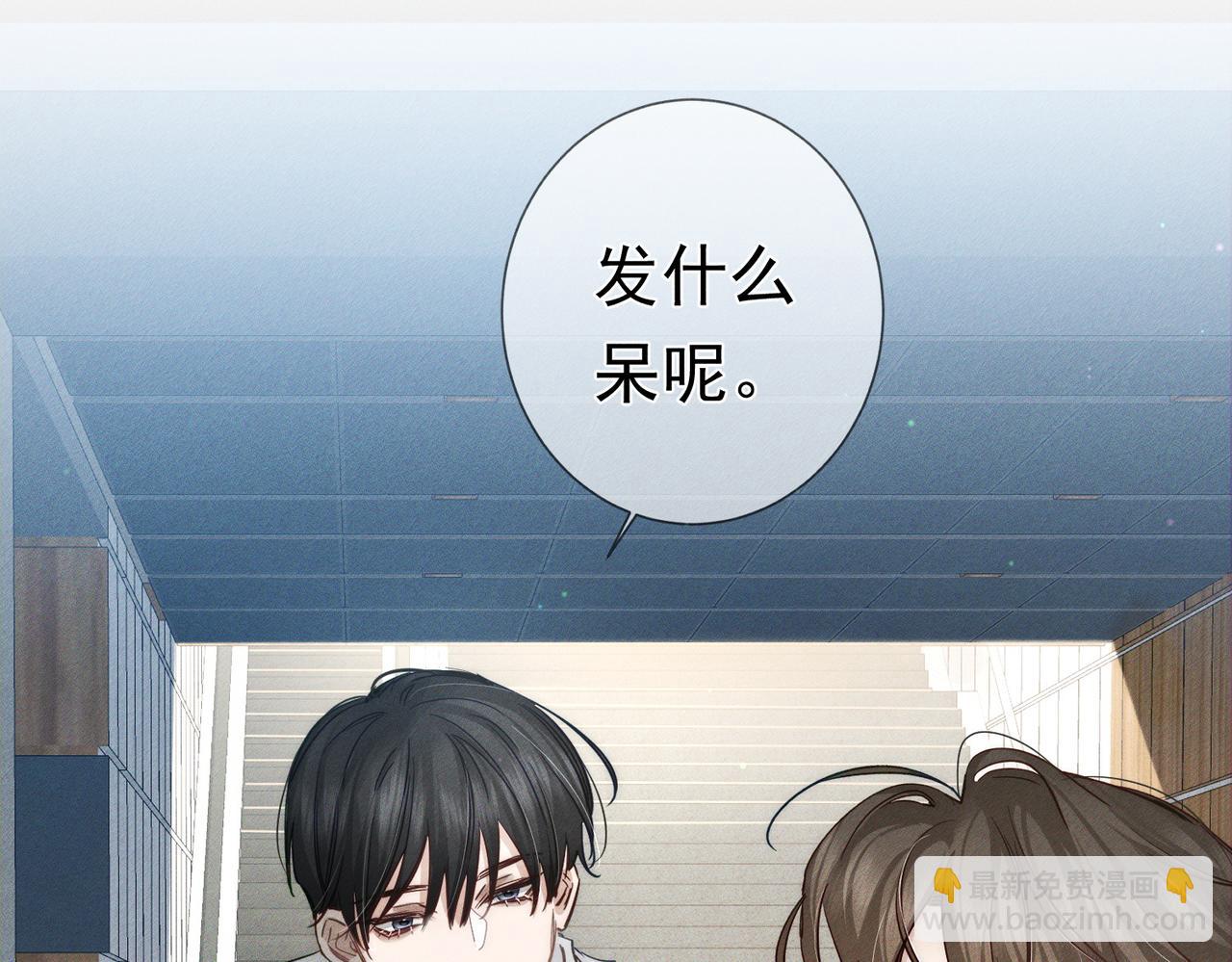 第208话：原来,是我(1/2)-第214话