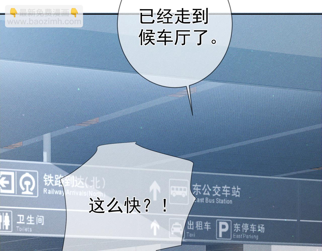 第208话：原来,是我(1/2)-第214话