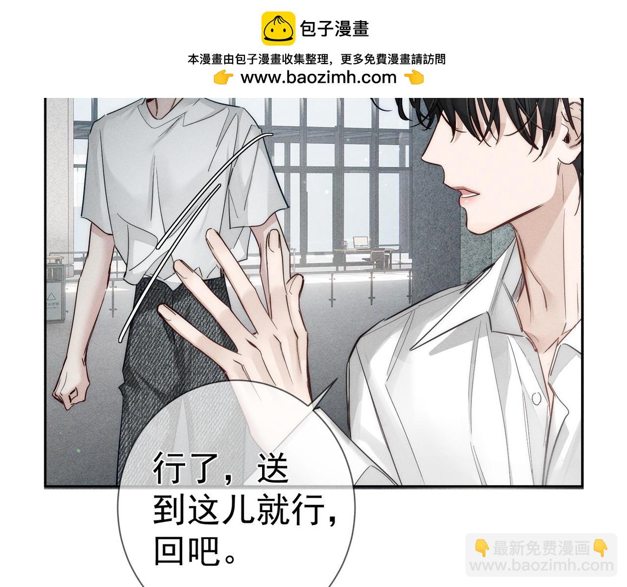 第208话：原来,是我(1/2)-第214话