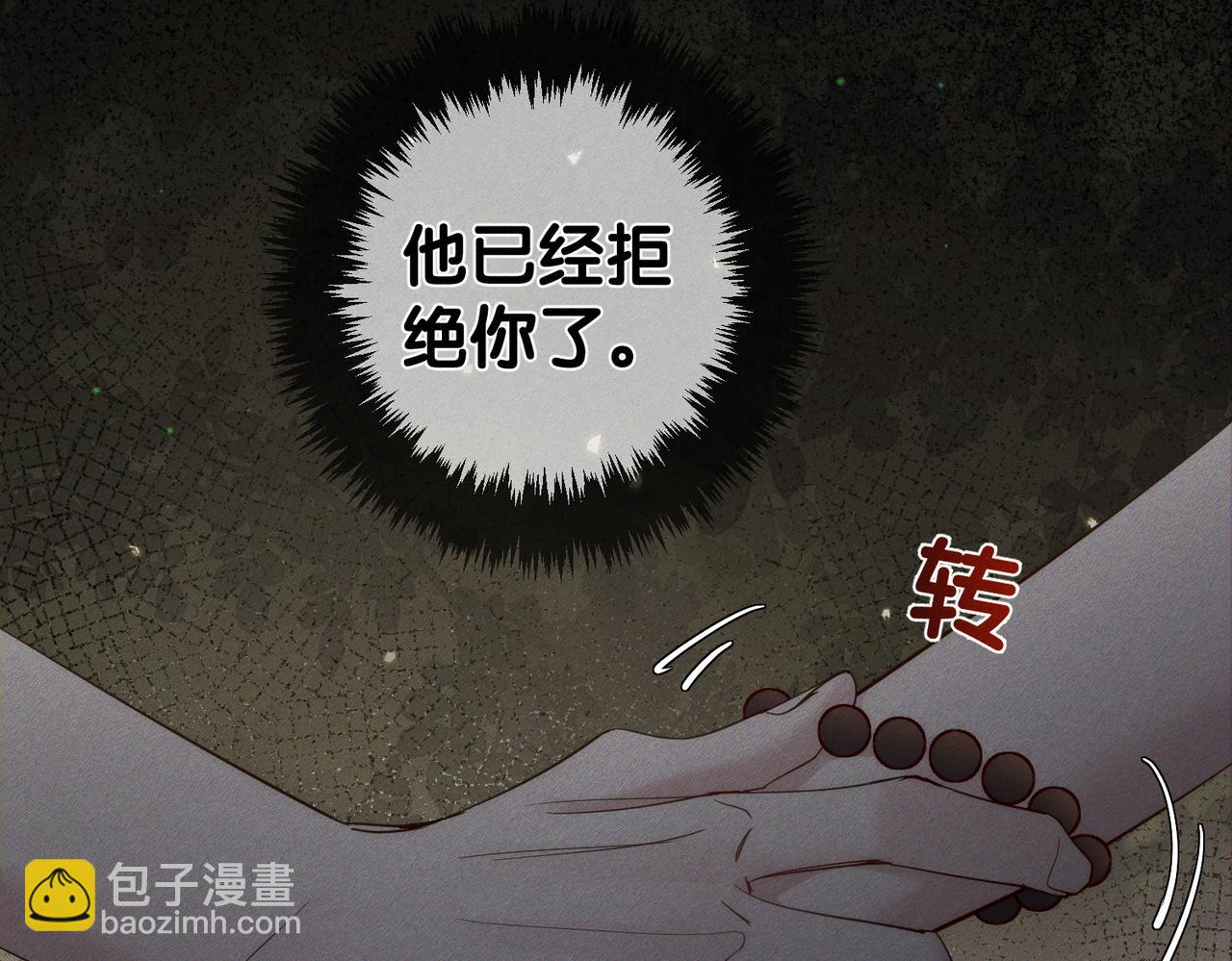 第208话：原来,是我(1/2)-第214话