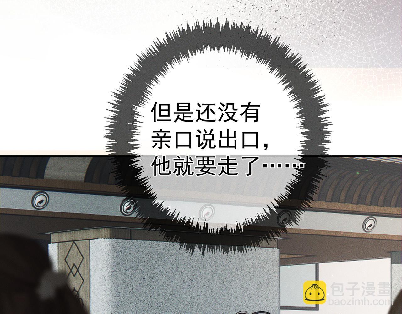 第208话：原来,是我(1/2)-第214话