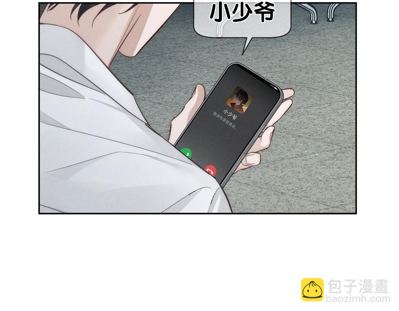 第208话：原来,是我(1/2)-第214话