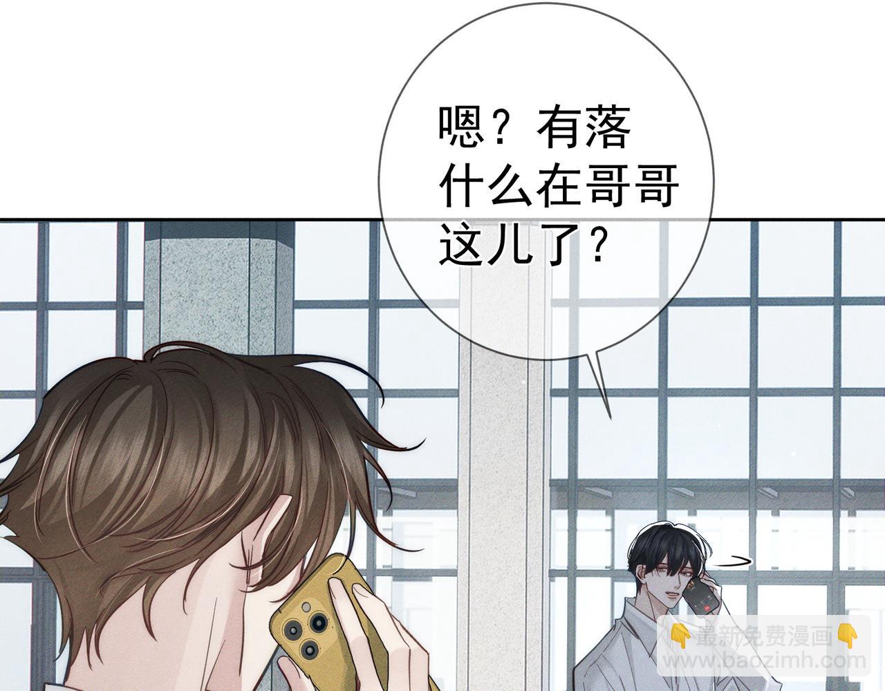 第208话：原来,是我(1/2)-第214话