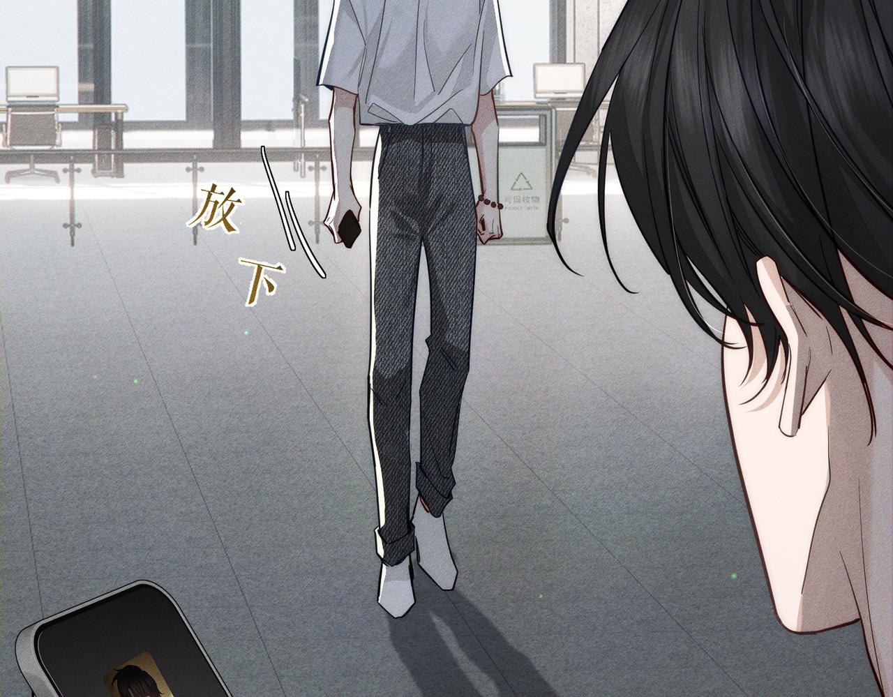 第208话：原来,是我(1/2)-第214话