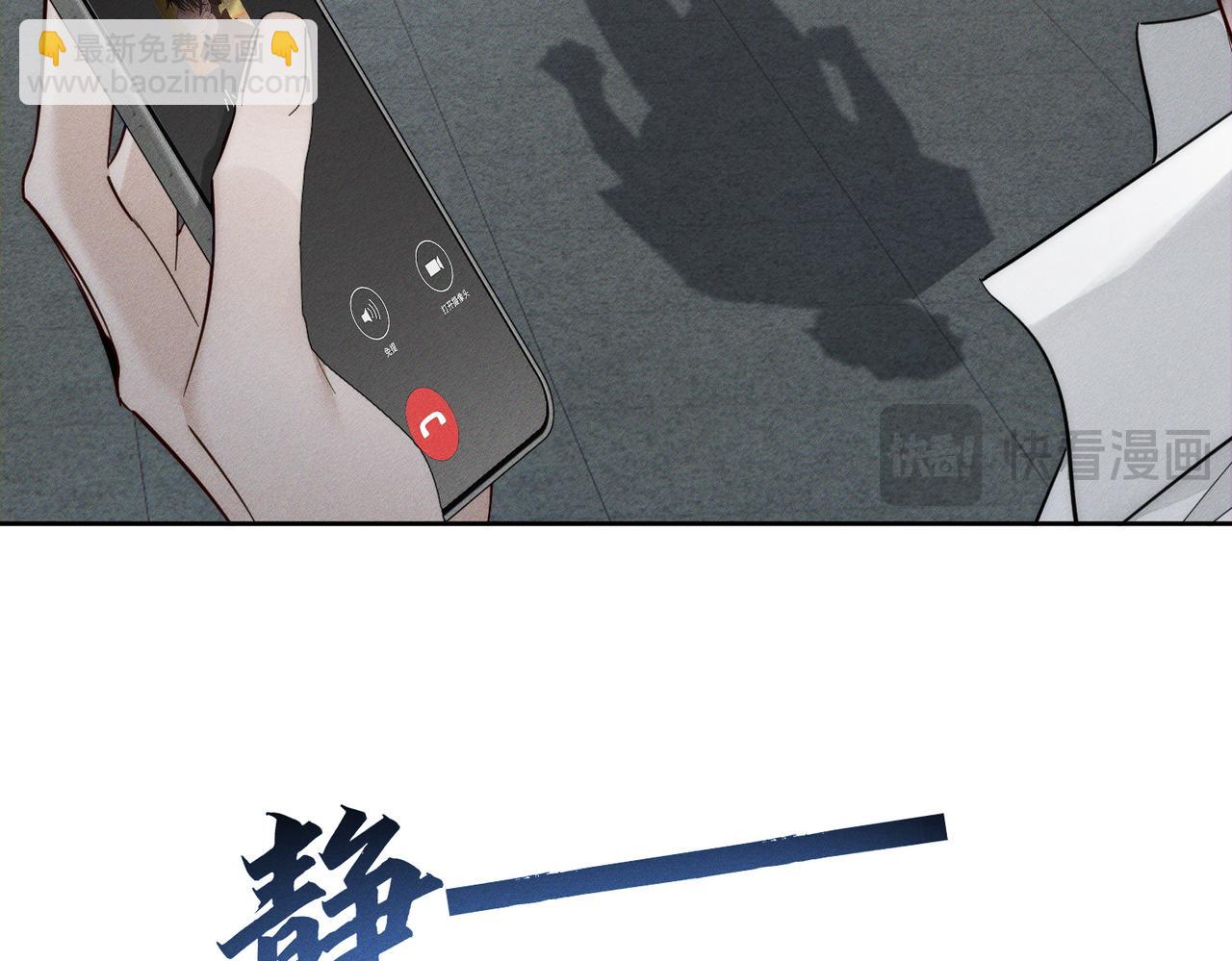 第208话：原来,是我(1/2)-第214话