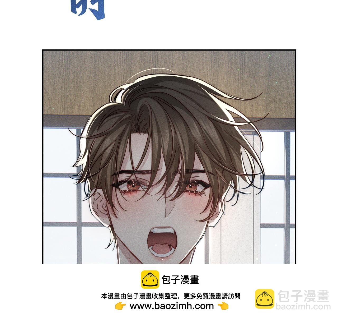 第208话：原来,是我(1/2)-第214话