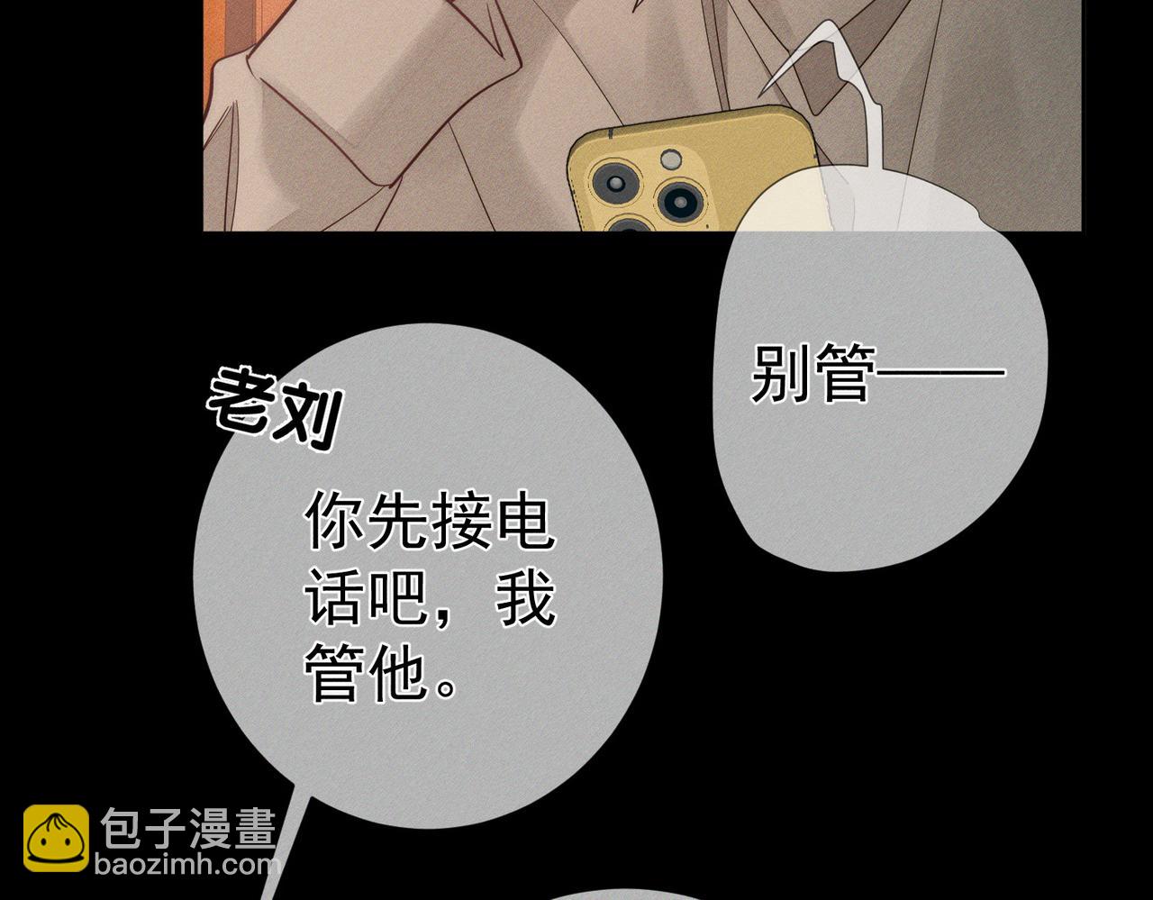 第210话：国庆见(1/2)-第216话