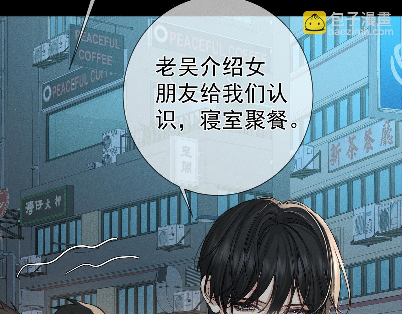 第210话：国庆见(1/2)-第216话