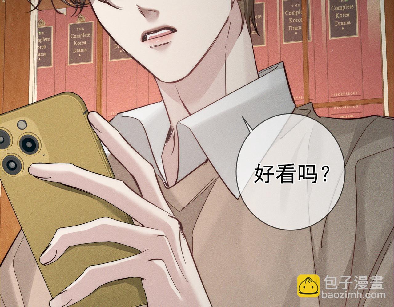 第210话：国庆见(1/2)-第216话