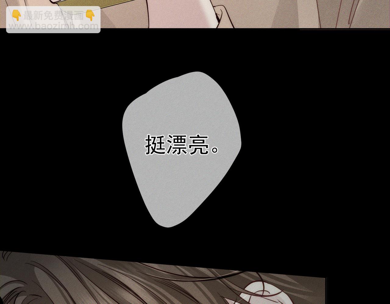 第210话：国庆见(1/2)-第216话