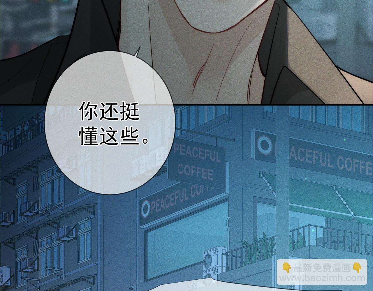 第210话：国庆见(1/2)-第216话