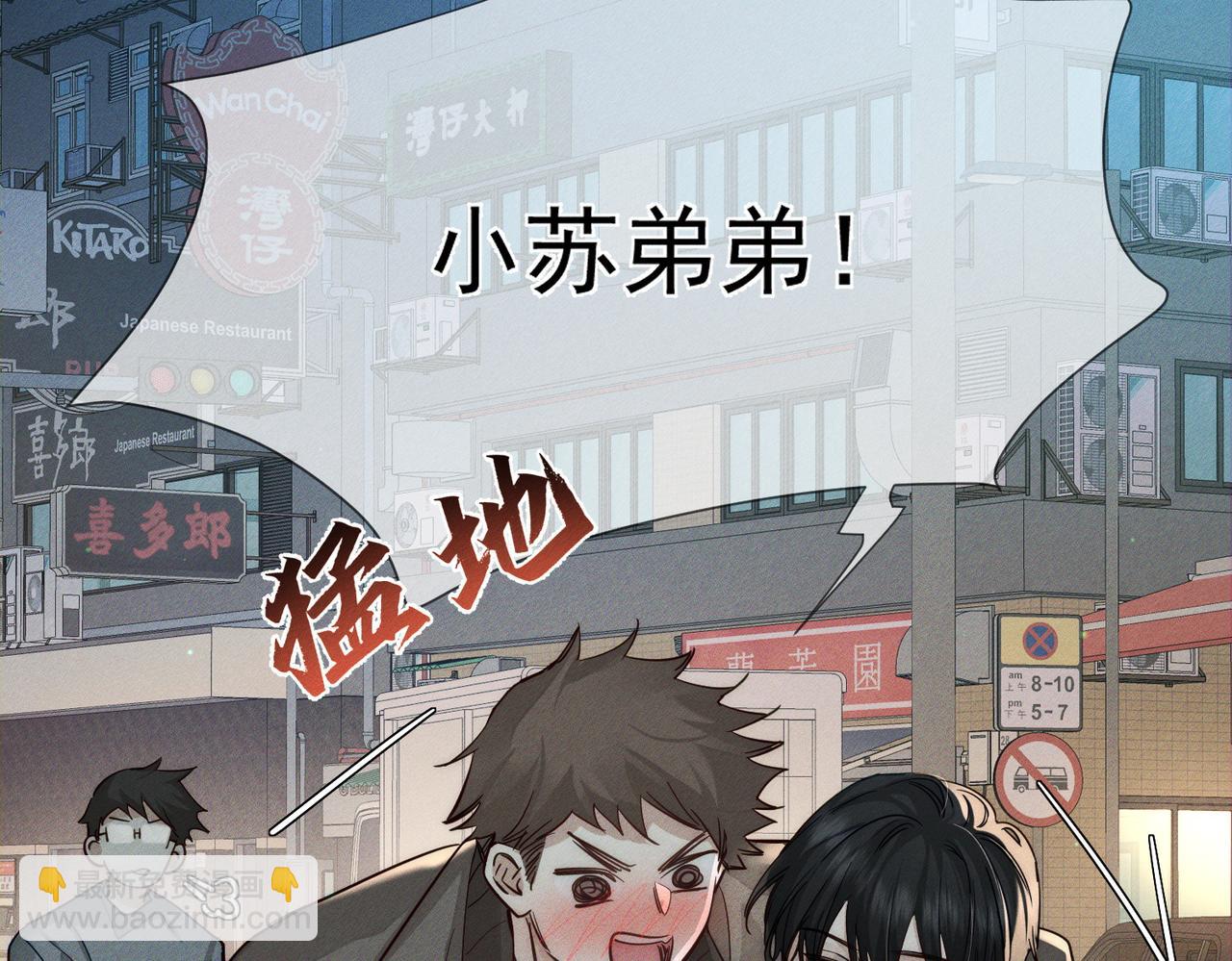 第210话：国庆见(1/2)-第216话