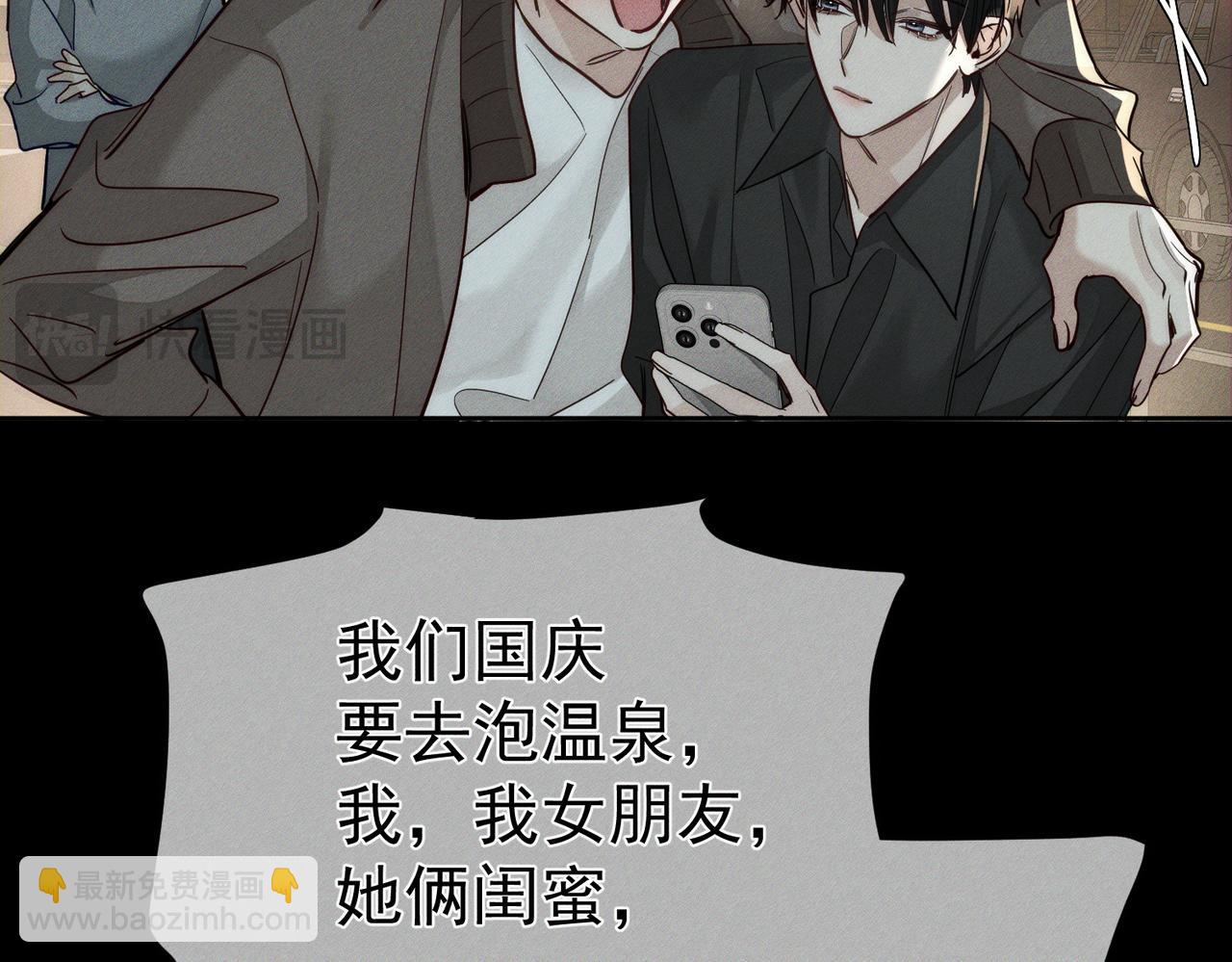 第210话：国庆见(1/2)-第216话