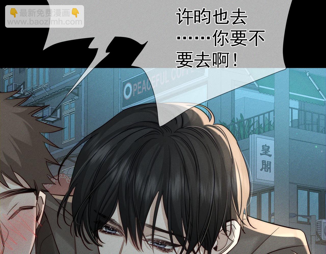 第210话：国庆见(1/2)-第216话