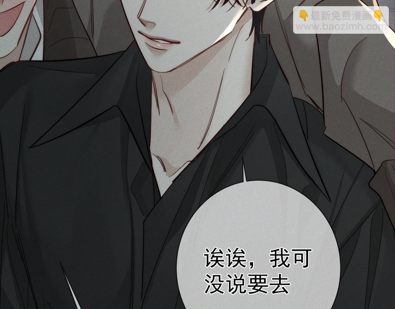 第210话：国庆见(1/2)-第216话