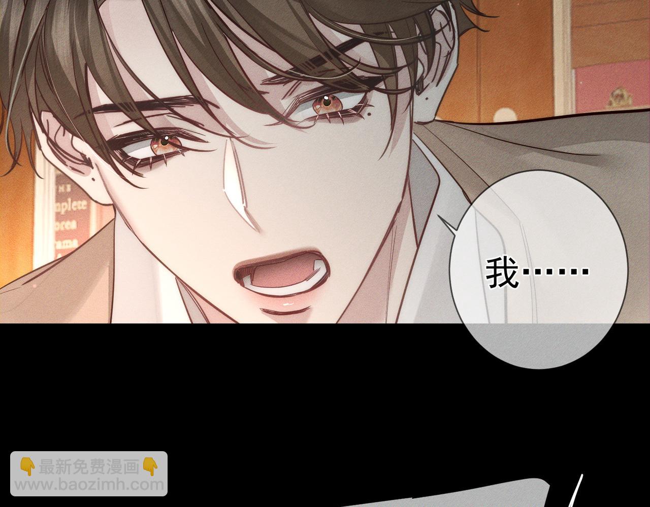 第210话：国庆见(1/2)-第216话