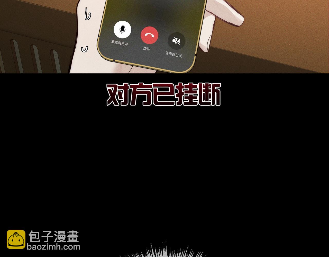 第210话：国庆见(1/2)-第216话